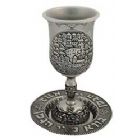 Silver Plated Extensive Jerusalem Kiddush Cup and Tray
