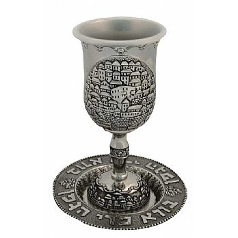 Silver Plated Extensive Jerusalem Kiddush Cup and Tray