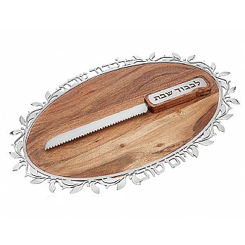 Judaica Reserve Challah Board and Knife