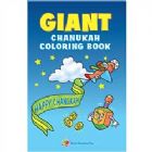 Jumbo Hanukkah Coloring Book
