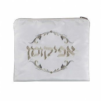 Embroidered Afikoman Bag - 2 Tone Silver