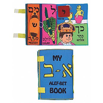 My Alef-Bet Cloth Book