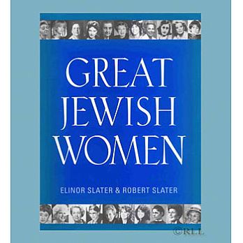 Great Women in Jewish History