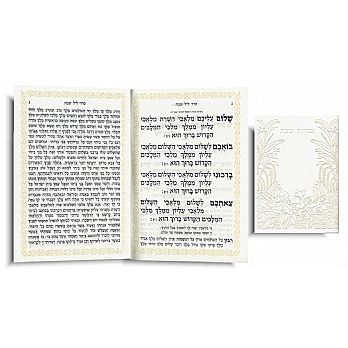 Hebrew Bencher Booklet - Tropical Embossed Cover