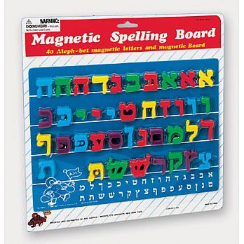 Aleph Bet Magnetic Board