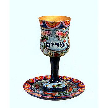 Miriam Cup - Oriental Design