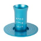 Anodized Aluminum Kiddush Cup with Kiddus blessing- Turquoise
