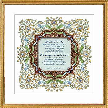 Framed  Art Judaica by Mickie Caspi - Prayer for healing arts