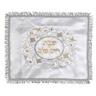 Challah Cover Embroidered White Satin