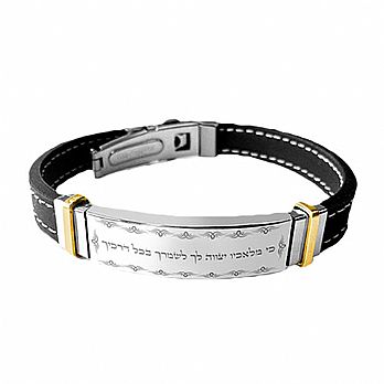 Leather and Stainless Steel Bracelet - Protective Angles Black
