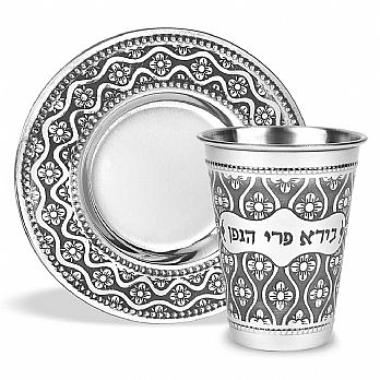 Stainless Steel  Kiddush Cup and Coaster - Floral Pattern