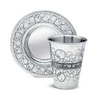 Stainless Steel  Kiddush Cup and Coaster - Circles