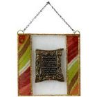 Glass Plaque Home Blessing in Hebrew - Orange Pomegranate