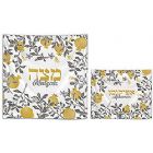 Screen Printed Silk Matzah & Afikomen Set - Pomegranate Gold/Silver