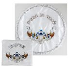 Polyester  Matzah and Afikomen Set - Jerusalem Classics