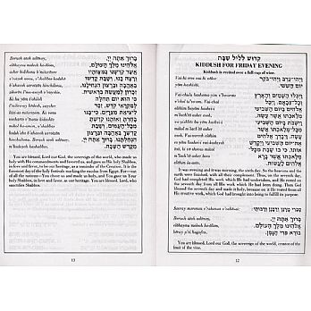 NCSY Complete Shabbat Bencher - Translated & Transliterated
