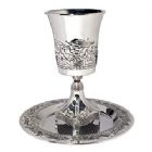 Elijah Goblet Cup & Tray Silver Plated Jerusalem
