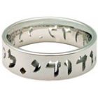 Wedding Band With Hebrew Inscription- Ani Le'dodi Ve'Dodi Li Ring