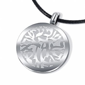 Stainless Steel Shema Yisrael Necklace
