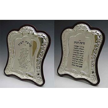 Wood & Silver Plate Blessings Plaque