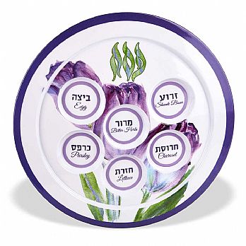 Zion Judaica Melamine Passover Seder Plate - Floral Tulips 12''