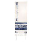 Emanuel Tallit Embroidered Jerusalem-- Blue