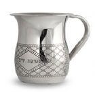 Stainless Steel Wash Cup Engraved Design