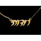 14K Gold Personalized Hebrew Name Necklace - 1 Name - Script Style