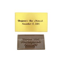 Bat Mitzvah Gift / Greeting Cards