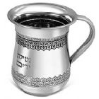 Elegant Aluminum Wash Cup