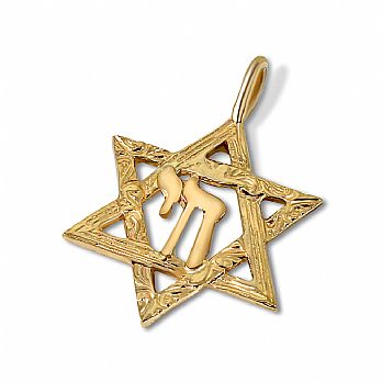 14K Gold Star of David & Chai Pendant
