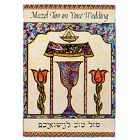 Judaic Embossed Card - Wedding