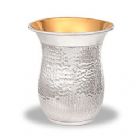 Sterling Silver Kiddush Wine Cup - Hammered Belly Style