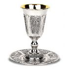 Sterling Silver Kiddush Wine Goblet with Optional Tray
