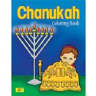 Hanukkah Coloring Book - Large Pages