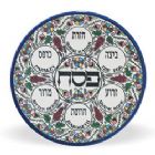 Armenian Style Passover Seder Plate 12'' Diameter