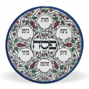 Armenian Style Passover Seder Plate 12'' Diameter