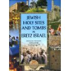 Breakfast Table Book Jewish Holy Sites and Shrines in Israel