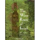 Breakfast Table Book - The Wine Route of Israel