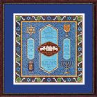 Framed Art Judaica by Mickie Caspi - Bar Mitzvah - '' Who is wise''