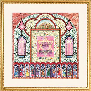 Framed Art Judaica by Mickie Caspi - Bat Mitzvah
