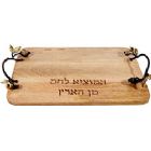 Emanuel Wood Challah Board with Pomegranate Branch Handles