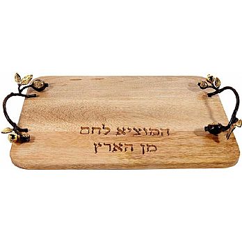 Emanuel Wood Challah Board with Pomegranate Branch Handles