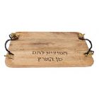 Emanuel Wood Challah Board with Grape Branch Handles