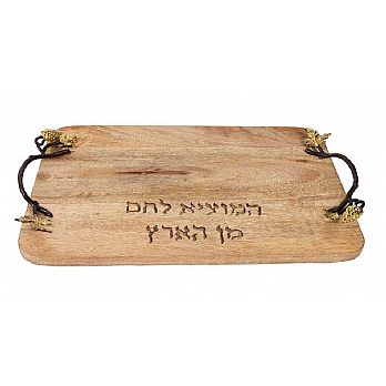 Emanuel Wood Challah Board with Grape Branch Handles