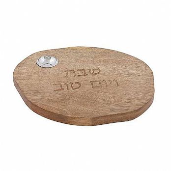 Emanuel Round Natural Wood Challah Board with Salt Dish