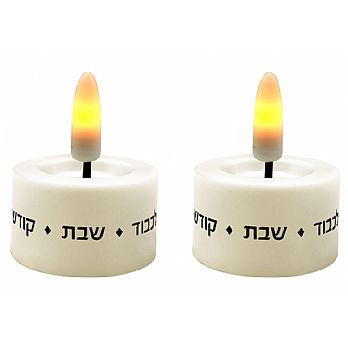 2 Pack Shabbat Tea Light Candles
