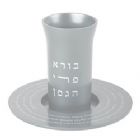 Anodized Aluminum Kiddush Cup with Kiddus blessing- Silver