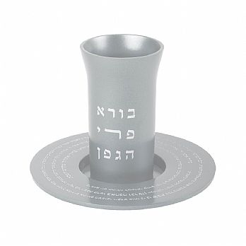Anodized Aluminum Kiddush Cup with Kiddus blessing- Silver