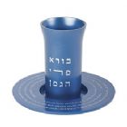 Anodized Aluminum Kiddush Cup with Kiddus blessing- Blue